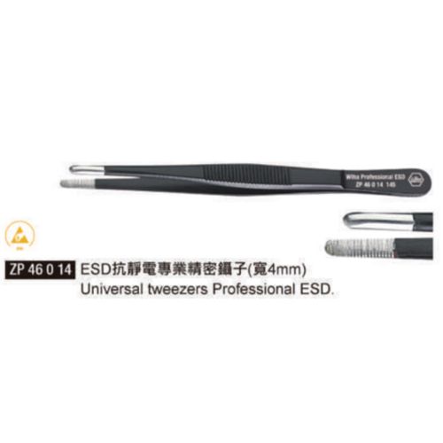 ZP 46 0 14 ESD抗靜電專業精密鑷子(寬4mm)